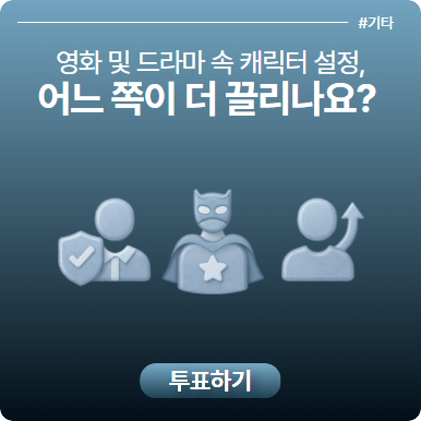 리서치 이미지